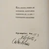 La Balanza - Imagen 3