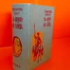 El Ingenioso Hidalgo Don Quijote de la Mancha