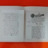Documentos Facsimilares de la Vida Colombiana - Imagen 3